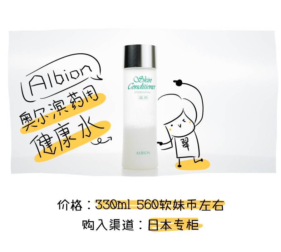 奥尔滨健康水祛闭口效果怎么样,奥尔滨健康水和渗透乳组合测评