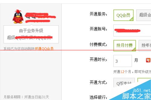 手机qq建群怎么建立一个新群,如何建QQ群