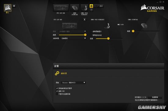 海盗船键盘k70pro左shift,海盗船k57rgb无线游戏键盘评测
