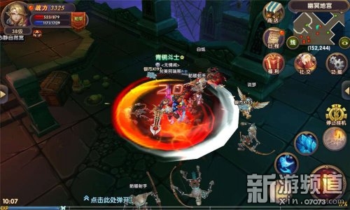 幻灵端游,幻灵完整版