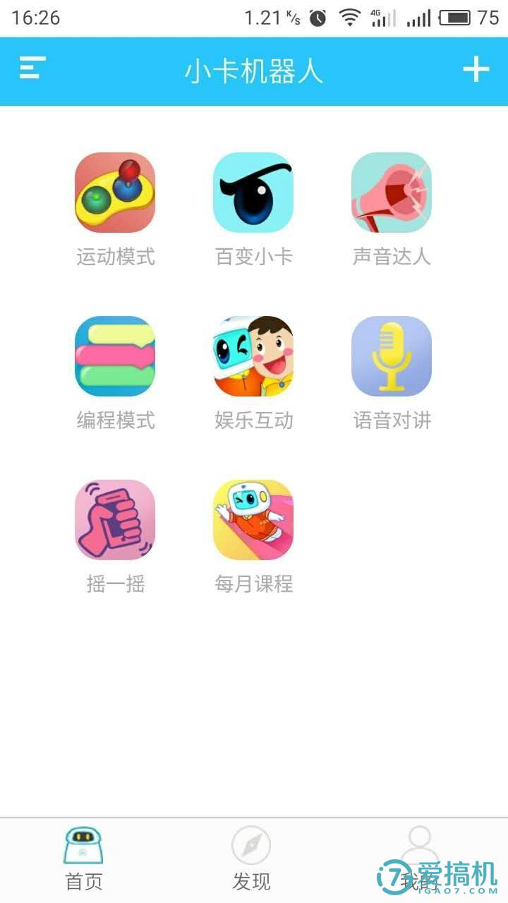 让孩子喜欢编程的视频,小卡智能编程