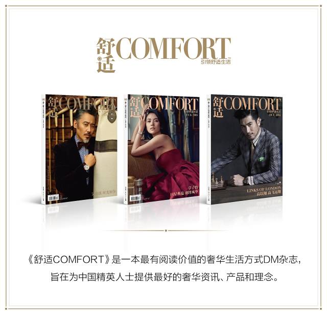 收割一波鲜活少女心,少女心的收割神器