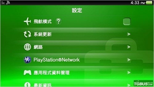 psv怎么代理,psv怎么用ftp传输