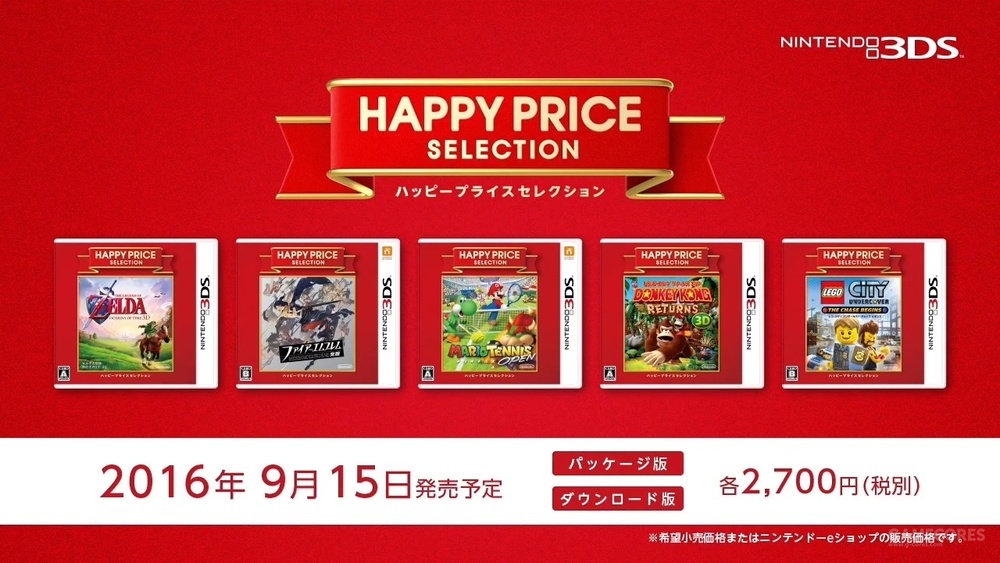 任天堂9月份直面会时间,任天堂9月会有直面会么