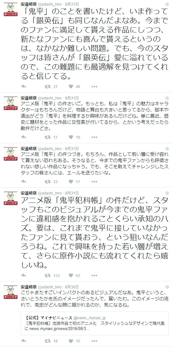 名著动画英文字幕,名著动画与原著相悖