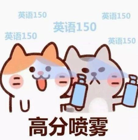 收好这份考前指南,考满分秘籍分享