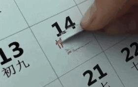 亲亲,约会前,先看看这条科普很有必要哦~