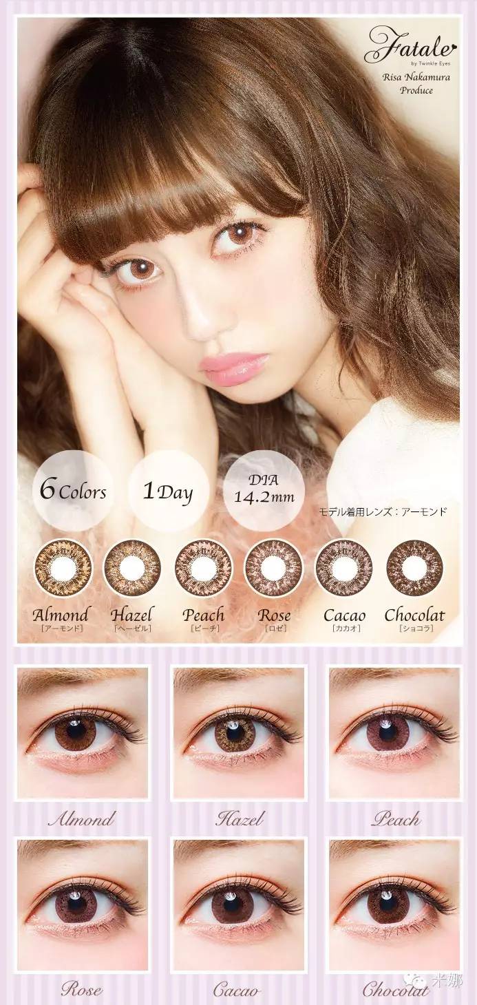 日本眼影搭配什么颜色美瞳,彩妆眼部亮钻