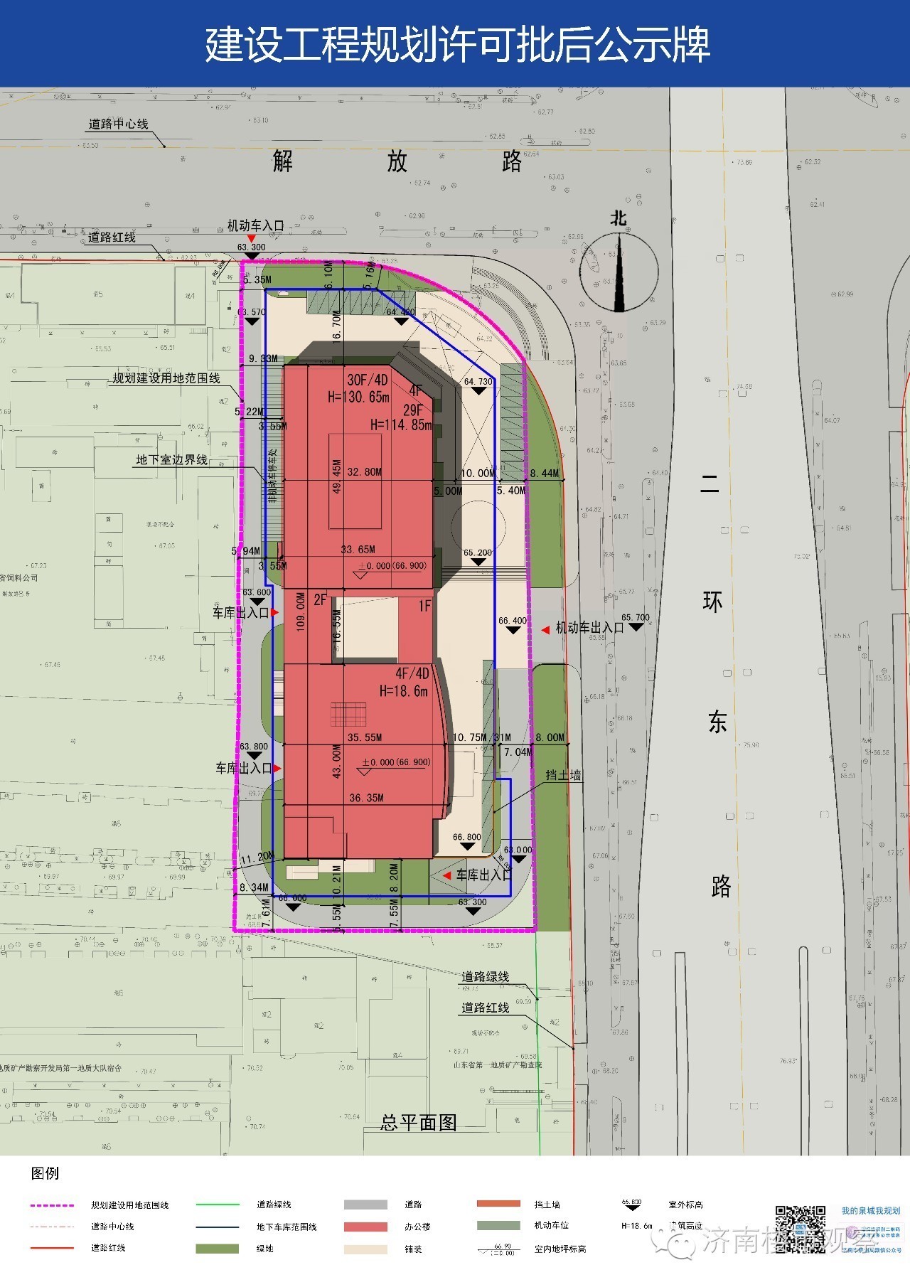 一周规划：郑济高铁部分获批/恒大龙奥御苑/新城香溢澜庭/华山珑城/春江郦城/绿城蘭悦/中海国际/金碧新城/财富中心商业规划动态