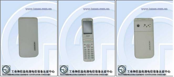 脑洞大开!原来工信部里有这么多有趣的手机品牌