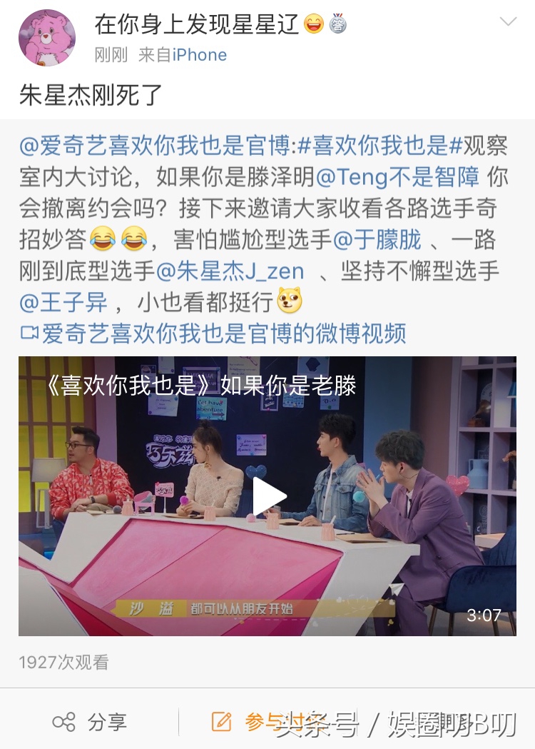 喜欢你我也是恋爱片段,喜欢你我也是高甜时刻