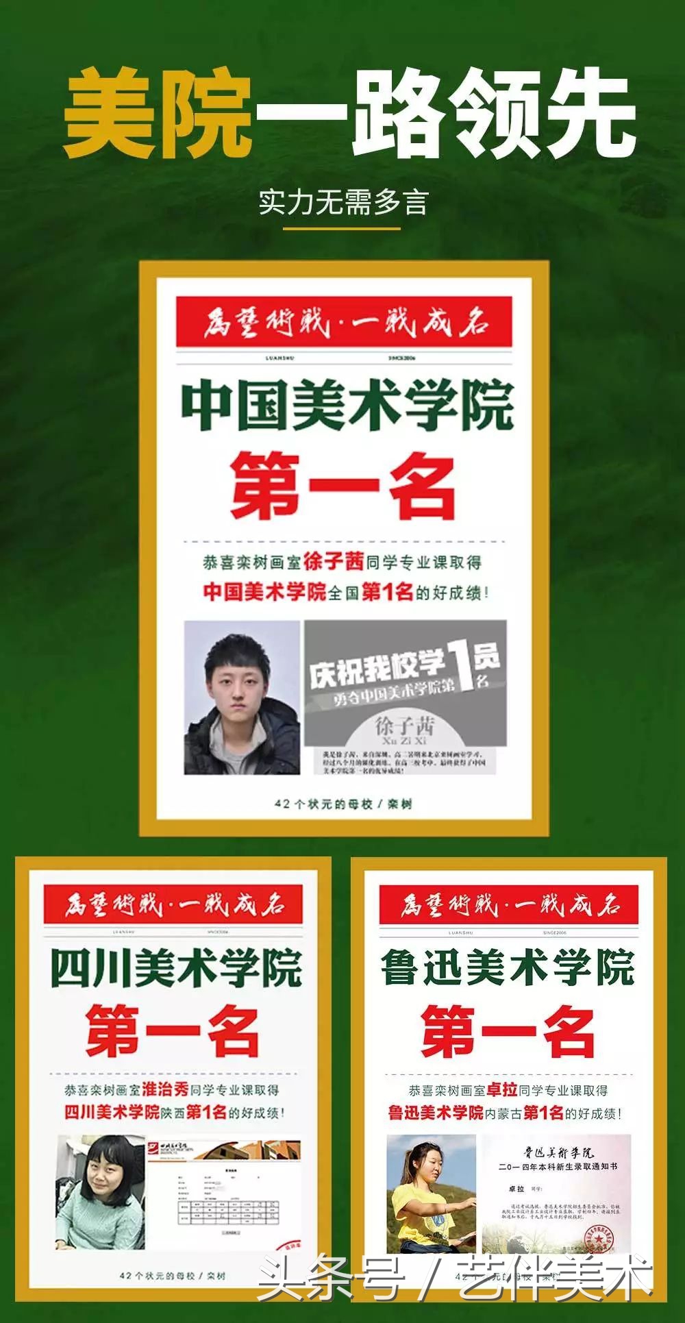 栾树画室联系方式,栾树画室有集训吗