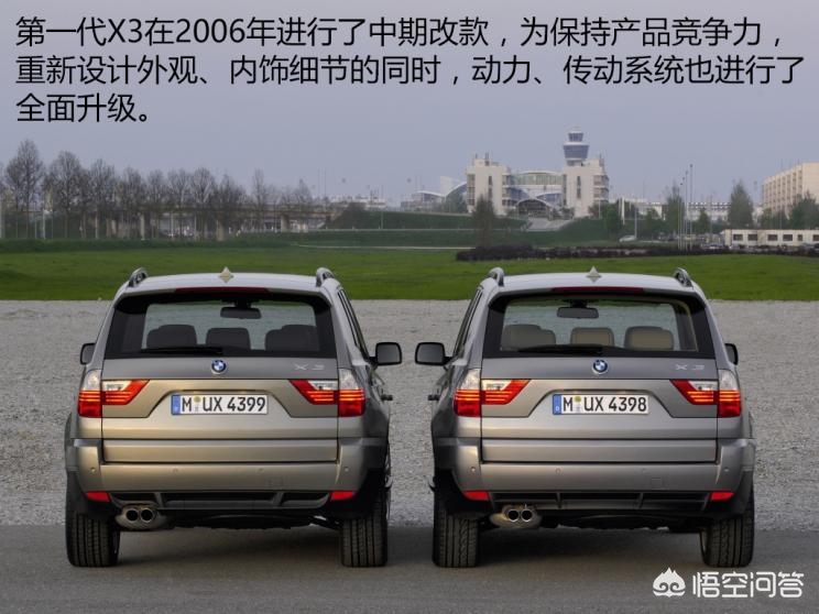 宝马x3怎么样车主评价,评宝马x3视频