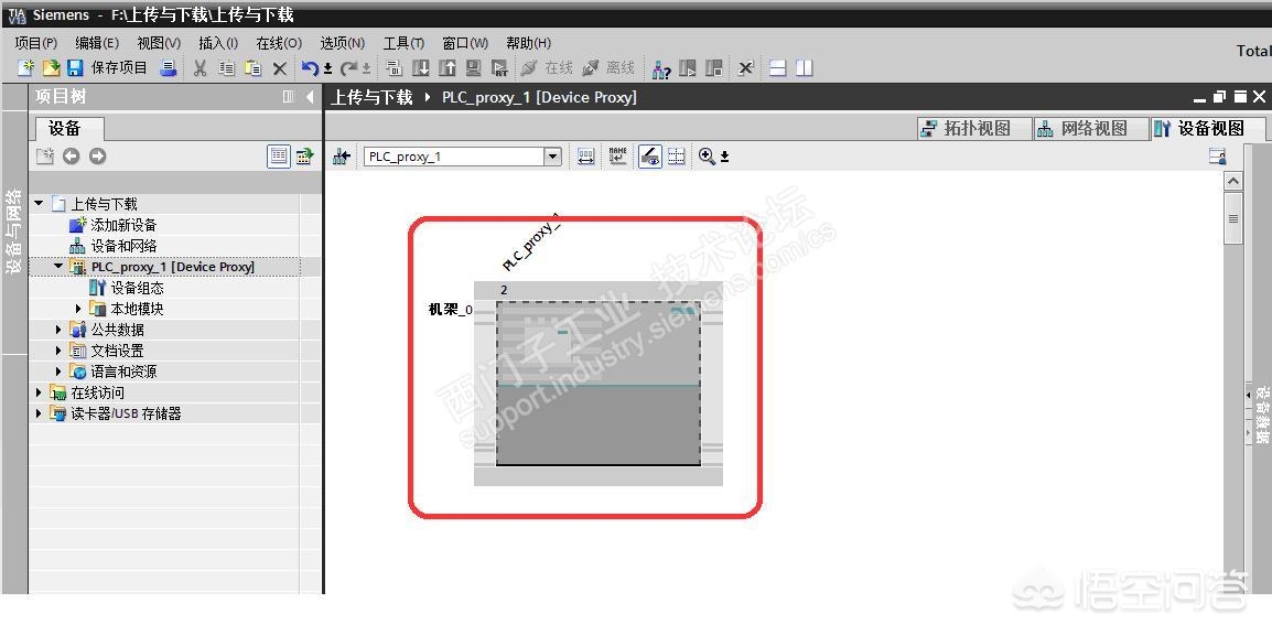 西门子博途软件教学视频,西门子博途教学视频