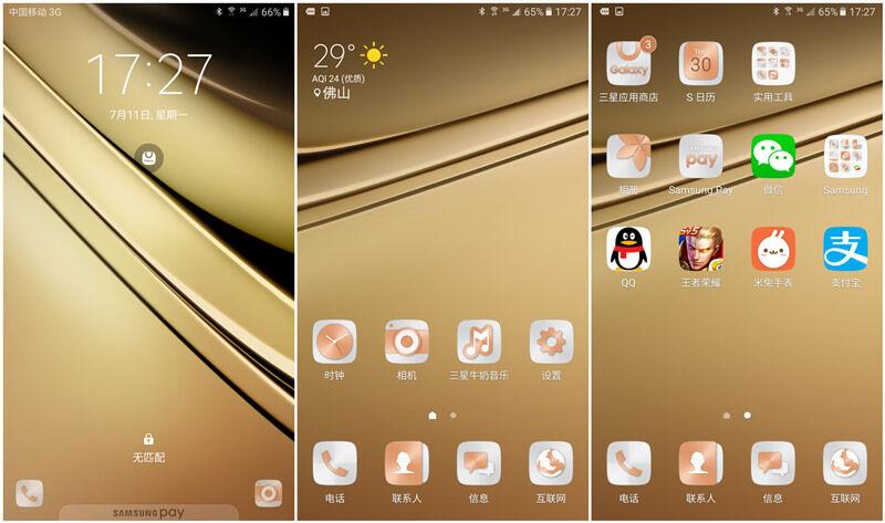 三星galaxyc555g质感素皮,三星galaxyzfold6轻奢版