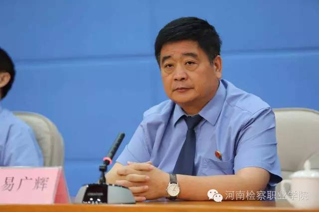 河南省委巡视组2024巡视公告,河南省委巡视组巡视郑州市检察院