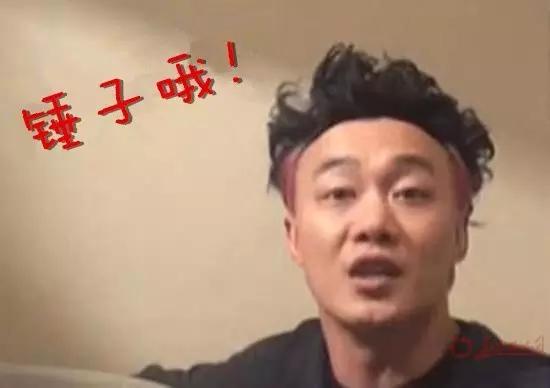 四川人为什么老是说锤子,四川人为什么经常说锤子