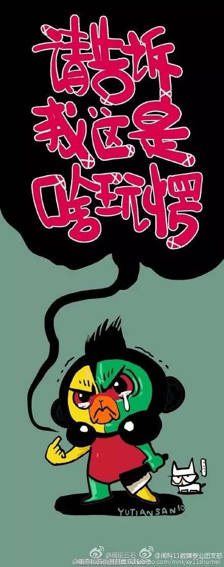 春晚最新吉祥物,首个春晚吉祥物叫什么名字