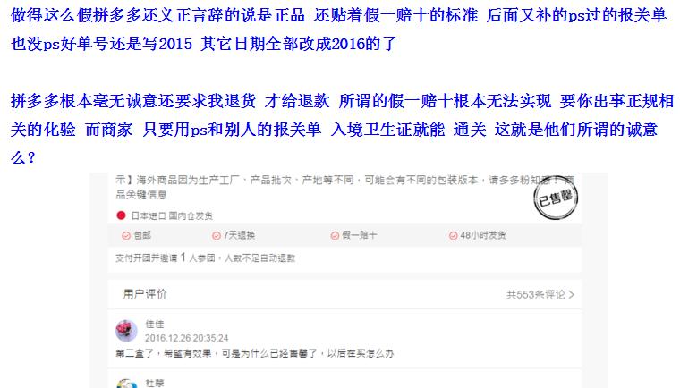 拼多多正品球鞋店铺推荐,拼多多科比12球鞋测评