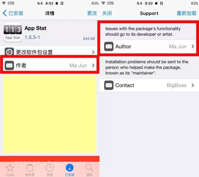 cydia如何添加178中文源,cydia怎么看插件和系统匹配