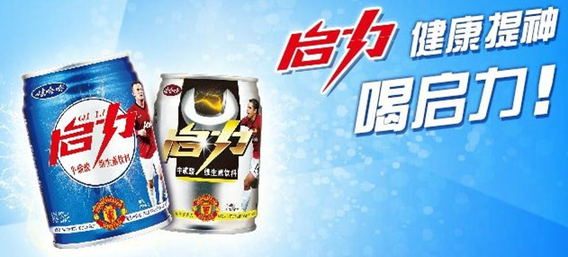 年终大总结：十大功能性饮料，哪个是你心中的第一？