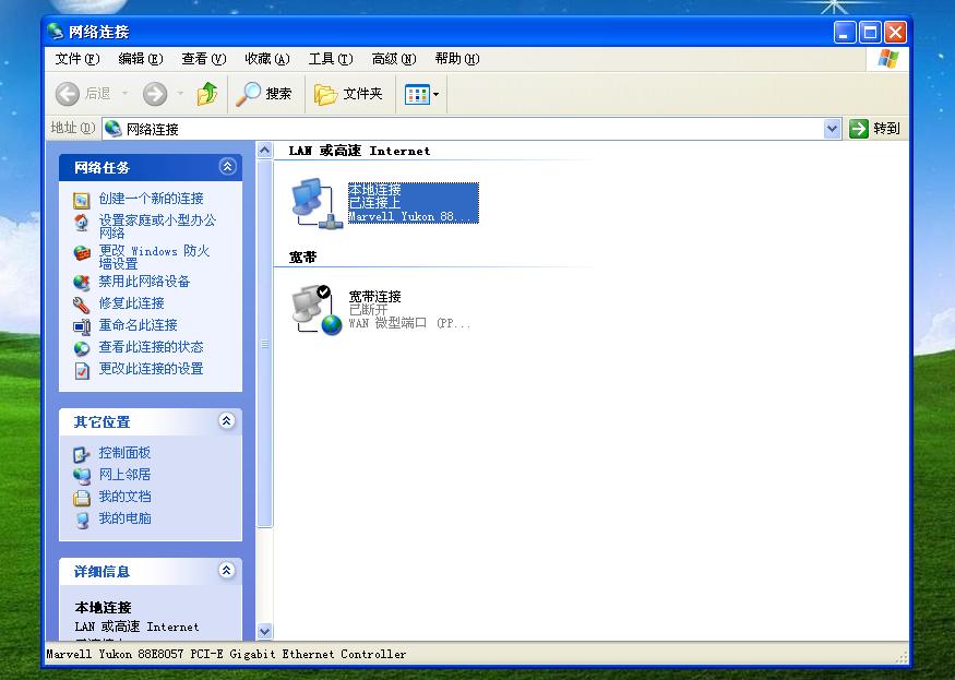 电脑已连接wifi但是域名解析错误,电脑域名解析错误上不了网怎么弄