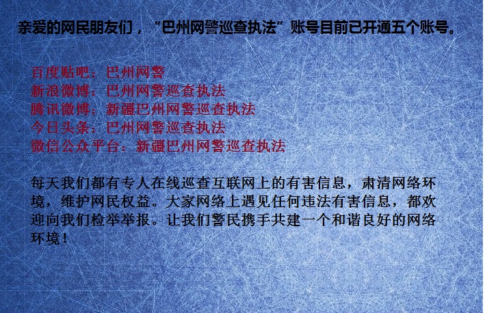 别想美事了，网招微信兼职赚钱，假的！