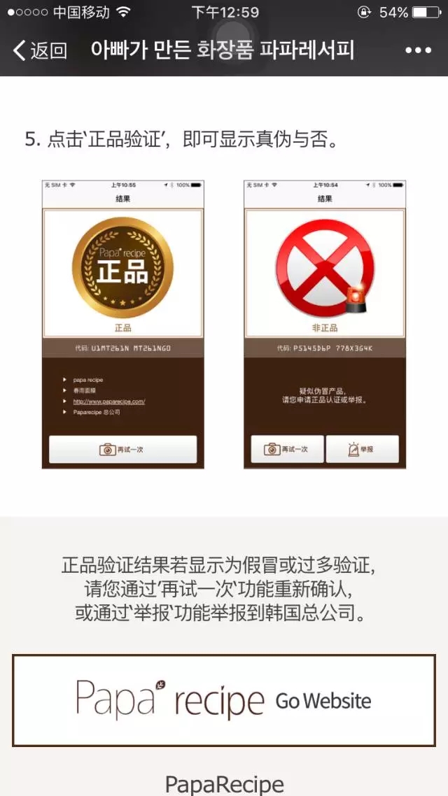 春雨面膜真假鉴别保质期,春雨面膜真假鉴别新版