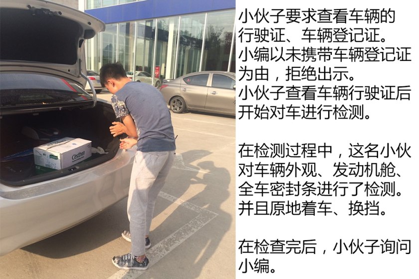 国内比较权威的二手车检测,二手车第三方检测哪个公司最靠谱