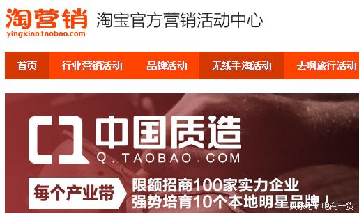 手淘推荐最快速有效方式是什么,手淘小窍门省钱