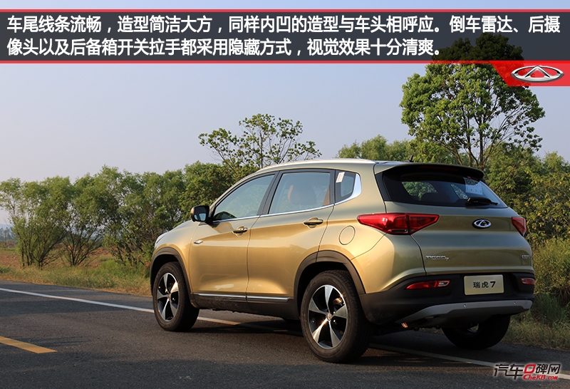 奇瑞瑞虎7plus试驾第一视角,奇瑞捷途x70plus诸葛卧龙版试驾