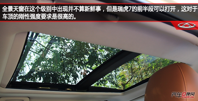 奇瑞瑞虎7plus试驾第一视角,奇瑞捷途x70plus诸葛卧龙版试驾