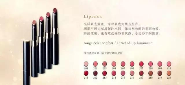 第三篇:穿着黑礼服,婀娜多姿的CPB小姐