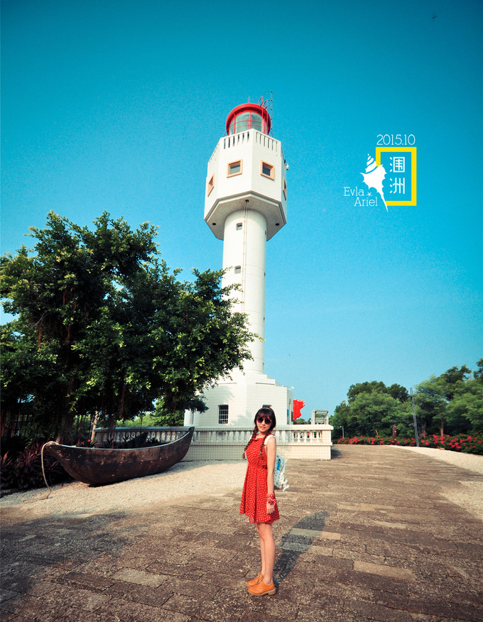 涠洲岛的浪漫旅行,和你去浪漫的涠洲岛