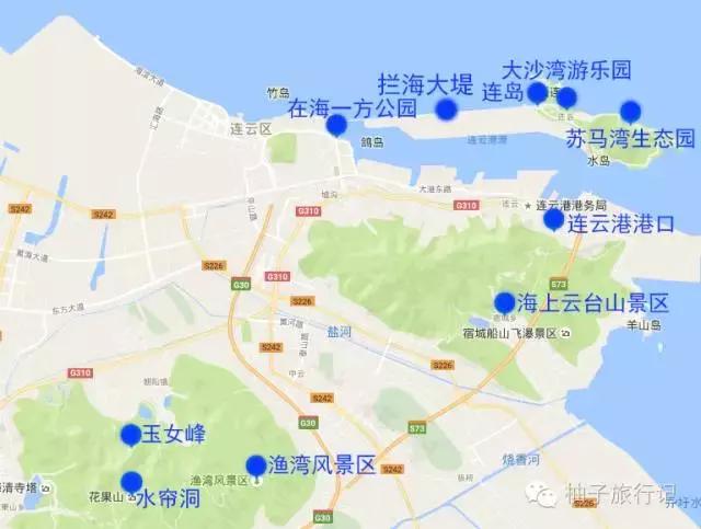 关于连云港的攻略,江苏连云港旅游免费攻略