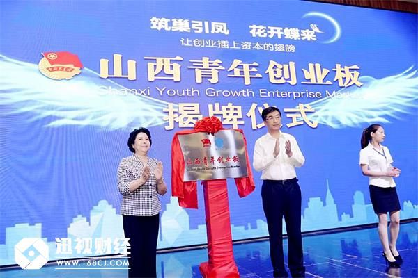 2016.9.9|要素市场新动态：港交所与山东省共推大宗发展