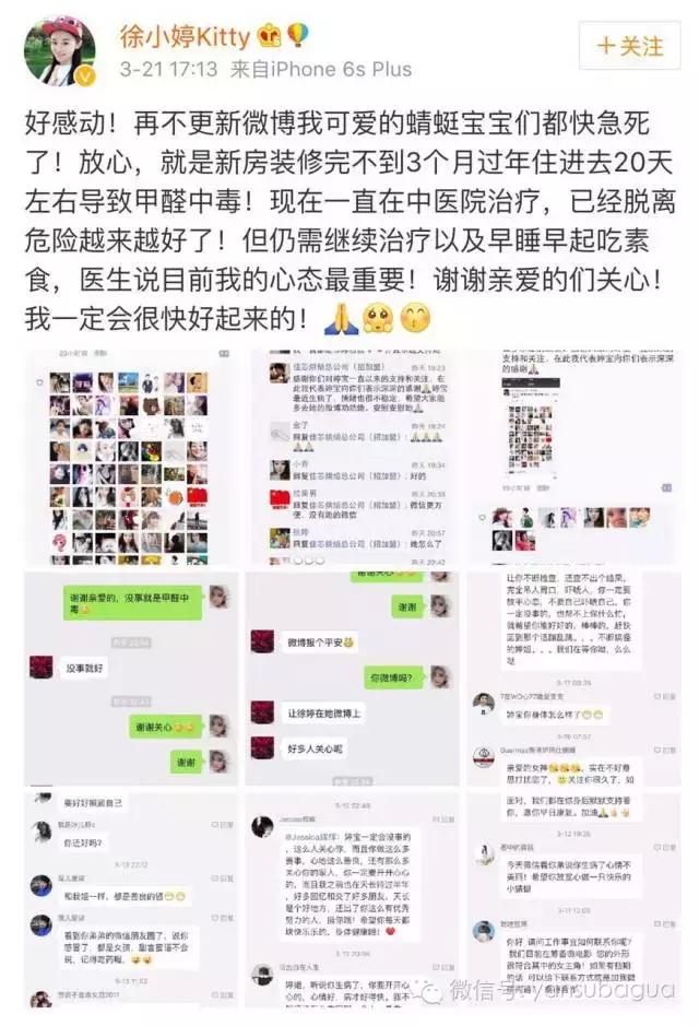 癌症去世的女演员,患癌去世的年轻女演员