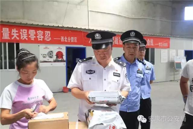 杨尚伟深入安康高客站和顺丰快递安康分公司督导检查G20安保