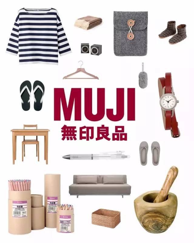 原研哉muji,muji原研哉