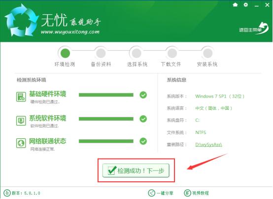电脑怎样重装系统windows7,电脑系统重装不要钱教程