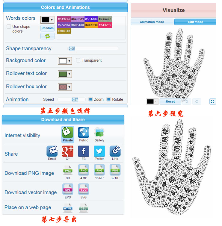 乔布斯语录排版,乔布斯文字模板