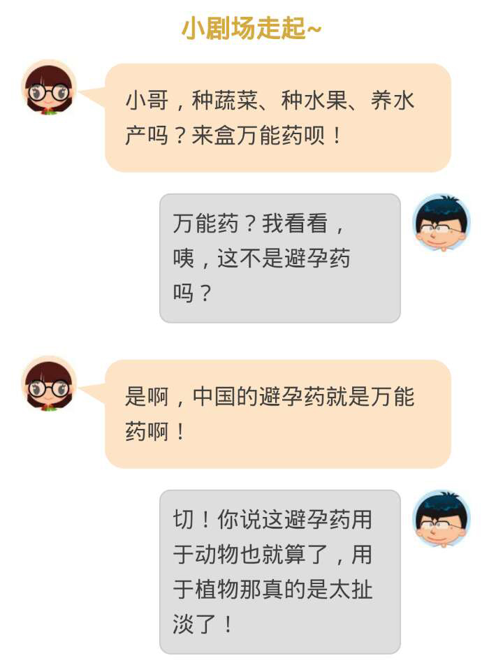 神奇简单最有效的药,万能草药功效与作用