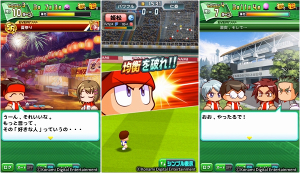 新版本实况足球传奇球员推荐,打造一支现役最强足球队