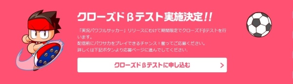 新版本实况足球传奇球员推荐,打造一支现役最强足球队