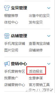 手淘推荐最快速有效方式是什么,手淘小窍门省钱