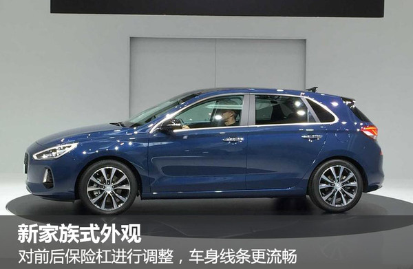 i30新款谍照,新款现代i30