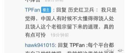 thinkpad怎样,联想笔记本和thinkpad