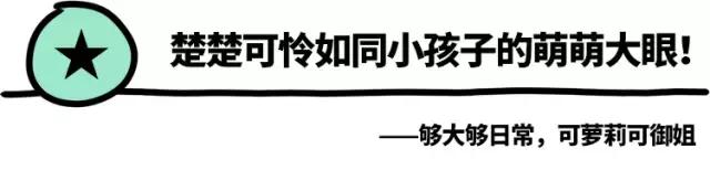 日本美瞳牌子推荐,适合大眼妹子戴的美瞳日本牌子的