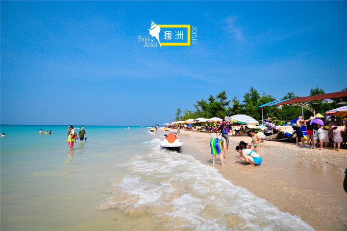 涠洲岛的浪漫旅行,和你去浪漫的涠洲岛