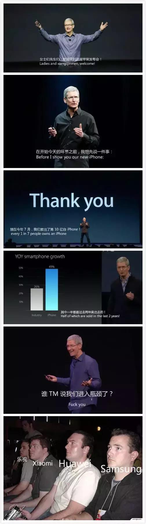 我为什么不买,为什么这么多人卖iphone7